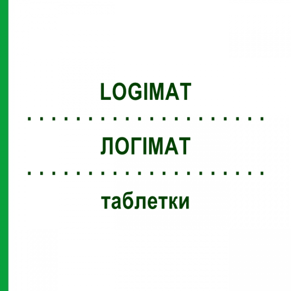 ЛОГІМАТ (LOGIMAT) таблетки 98 шт - Метопролол, Фелодипін KOHLPHARMA