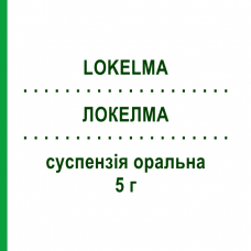 ЛОКЕЛМА (LOKELMA) 5 г суспензия оральная 30 шт - Циклосиликат циркония-натрия ASTRAZENECA