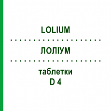 ЛОЛІУМ (LOLIUM) D 4 таблетки 80 шт - Гомеопатія DHU