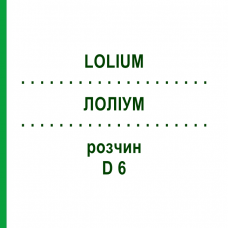 ЛОЛІУМ (LOLIUM) D 6 розчин 20 мл - Гомеопатія DHU