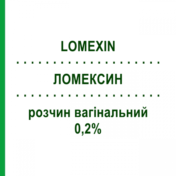 ЛОМЕКСИН (LOMEXIN) 0,2% розчин вагінальний 5 шт 150 мл - Фентиконазол RECORDATI
