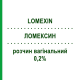 ЛОМЕКСИН (LOMEXIN) 0,2% раствор вагинальный 5 шт 150 мл - Фентиконазол RECORDATI