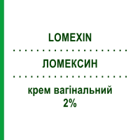 ЛОМЕКСИН (LOMEXIN) 2% крем вагінальний 78 г - Фентиконазол RECORDATI