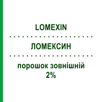 ЛОМЕКСИН (LOMEXIN) 2% порошок зовнішній 50 г - Фентиконазол RECORDATI