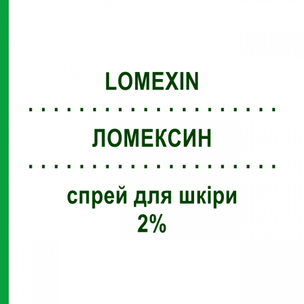 ЛОМЕКСИН (LOMEXIN) 2% спрей для кожи 30 мл - Фентиконазол RECORDATI