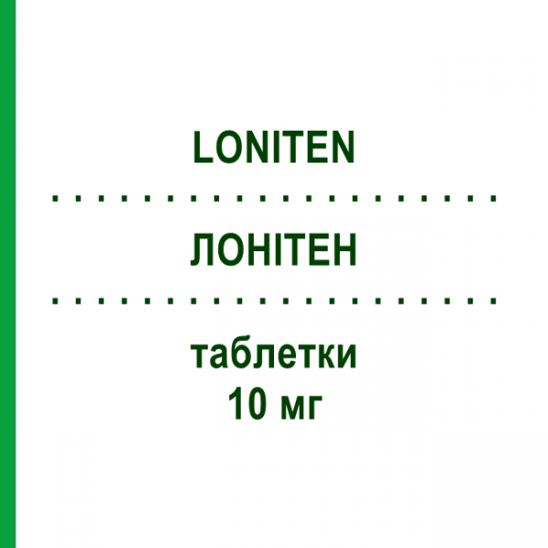 ЛОНІТЕН (LONITEN) 10 мг таблетки 30 шт - Активні речовини BB FARMA