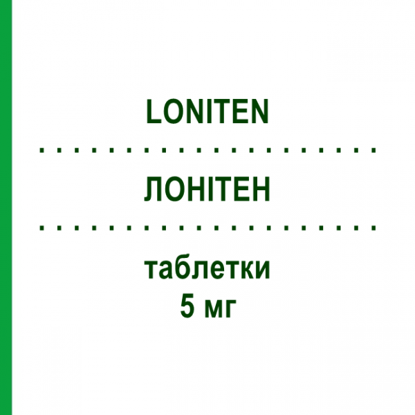 ЛОНИТЕН (LONITEN) 5 мг таблетки 30 шт - Миноксидил PFIZER