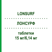 ЛОНСУРФ (LONSURF) 15 мг/6,14 мг таблетки 20 шт - Трифлуридин, Другое ABACUS MEDICINE