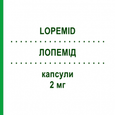 ЛОПЕМИД (LOPEMID) 2 мг капсулы 30 шт - Лоперамид VISUFARMA