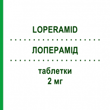ЛОПЕРАМИД (LOPERAMID) 2 мг таблетки 10 шт - Лоперамид AXICORP PHARMA