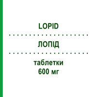 ЛОПИД (LOPID) 600 мг таблетки 30 шт - Гемфиброзил PFIZER