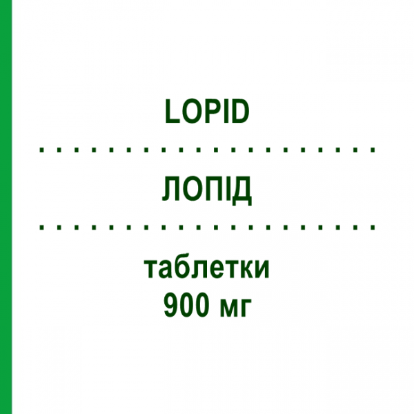 ЛОПИД (LOPID) 900 мг таблетки 20 шт - Гемфиброзил PFIZER