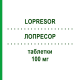 ЛОПРЕСОР (LOPRESOR) 100 мг таблетки 30 шт - Метопролол BRUNO FARMACEUTICI