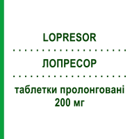 ЛОПРЕСОР (LOPRESOR) 200 мг таблетки пролонгированные 28 шт - Метопролол BRUNO FARMACEUTICI