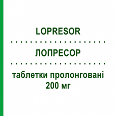 ЛОПРЕСОР (LOPRESOR) 200 мг таблетки пролонговані 28 шт - Метопролол BRUNO FARMACEUTICI