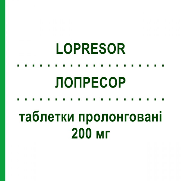 ЛОПРЕСОР (LOPRESOR) 200 мг таблетки пролонговані 28 шт - Метопролол BRUNO FARMACEUTICI