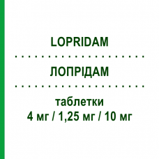 ЛОПРИДАМ (LOPRIDAM) 4 мг/1,25 мг/10 мг таблетки 30 шт - Периндоприл, Амлодипин, Индапамид ZENTIVA