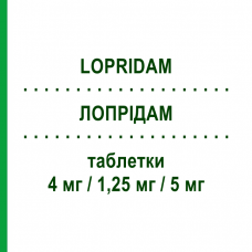 ЛОПРИДАМ (LOPRIDAM) 4 мг/1,25 мг/5 мг таблетки 30 шт - Периндоприл, Амлодипин, Индапамид ZENTIVA