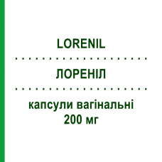 ЛОРЕНИЛ (LORENIL) 200 мг капсулы вагинальные 3 шт - Фентиконазол EFFIK