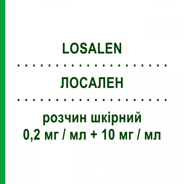 ЛОСАЛЕН (LOSALEN) 0,2 мг/мл + 10 мг/мл раствор кожный 30 мл - Флуметазон ADVANZ PHARMA