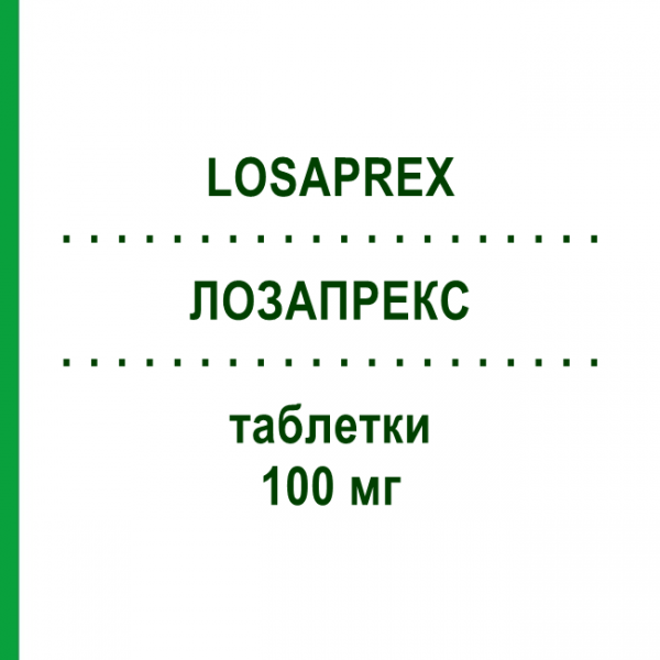 ЛОЗАПРЕКС (LOSAPREX) 100 мг таблетки 28 шт - Лозартан ALFASIGMA