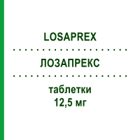 ЛОЗАПРЕКС (LOSAPREX) 12,5 мг таблетки 21 шт - Лозартан ALFASIGMA