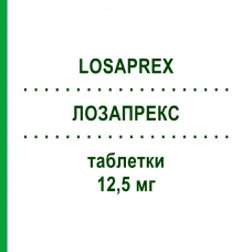 ЛОЗАПРЕКС (LOSAPREX) 12,5 мг таблетки 21 шт - Лозартан ALFASIGMA