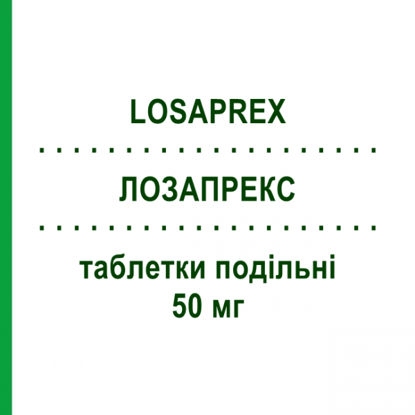 ЛОЗАПРЕКС (LOSAPREX) 50 мг таблетки делимые 28 шт - Лозартан ALFASIGMA