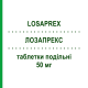 ЛОЗАПРЕКС (LOSAPREX) 50 мг таблетки подільні 28 шт - Лозартан ALFASIGMA
