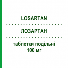 ЛОЗАРТАН (LOSARTAN) 100 мг таблетки делимые 28 шт - Лозартан ALMUS