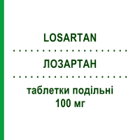 ЛОЗАРТАН (LOSARTAN) 100 мг таблетки подільні 28 шт - Лозартан TECNIMEDE