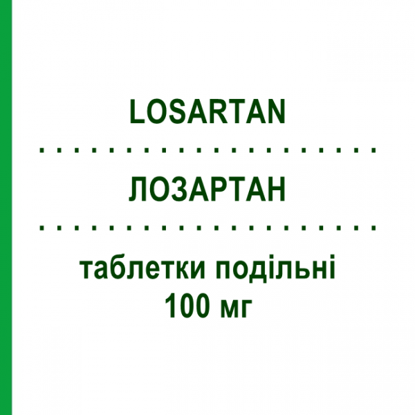 ЛОЗАРТАН (LOSARTAN) 100 мг таблетки делимые 28 шт - Лозартан TECNIMEDE