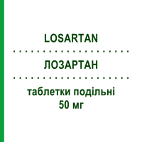 ЛОЗАРТАН (LOSARTAN) 50 мг таблетки подільні 28 шт - Лозартан TECNIMEDE