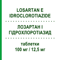 ЛОЗАРТАН И ГИДРОХЛОРОТИАЗИД (LOSARTAN E IDROCLOROTIAZIDE) 100 мг/12,5 мг таблетки 28 шт - Лозартан, Диуретик TECNIMEDE