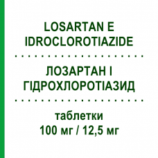 ЛОЗАРТАН И ГИДРОХЛОРОТИАЗИД (LOSARTAN E IDROCLOROTIAZIDE) 100 мг/12,5 мг таблетки 28 шт - Лозартан, Диуретик TECNIMEDE