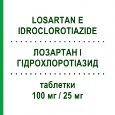 ЛОЗАРТАН І ГІДРОХЛОРОТІАЗИД (LOSARTAN E IDROCLOROTIAZIDE) 100 мг/25 мг таблетки 28 шт - Лозартан, Діуретик DOC GENERICI