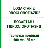 ЛОЗАРТАН И ГИДРОХЛОРОТИАЗИД (LOSARTAN E IDROCLOROTIAZIDE) 100 мг/25 мг таблетки делимые 28 шт - Лозартан, Диуретик EG