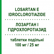 ЛОЗАРТАН І ГІДРОХЛОРОТІАЗИД (LOSARTAN E IDROCLOROTIAZIDE) 100 мг/25 мг таблетки подільні 28 шт - Лозартан, Діуретик EG