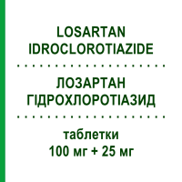 ЛОЗАРТАН ГІДРОХЛОРОТІАЗИД (LOSARTAN IDROCLOROTIAZIDE) 100 мг + 25 мг таблетки 28 шт - Лозартан, Діуретик LABORATORI ALTER
