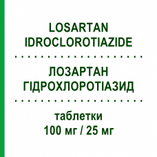 ЛОЗАРТАН ГІДРОХЛОРОТІАЗИД (LOSARTAN IDROCLOROTIAZIDE) 100 мг/25 мг таблетки 28 шт - Лозартан, Діуретик SANDOZ