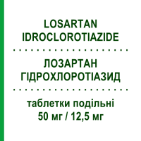 ЛОЗАРТАН ГІДРОХЛОРОТІАЗИД (LOSARTAN IDROCLOROTIAZIDE) 50 мг/12,5 мг таблетки подільні 28 шт - Лозартан, Діуретик TEVA