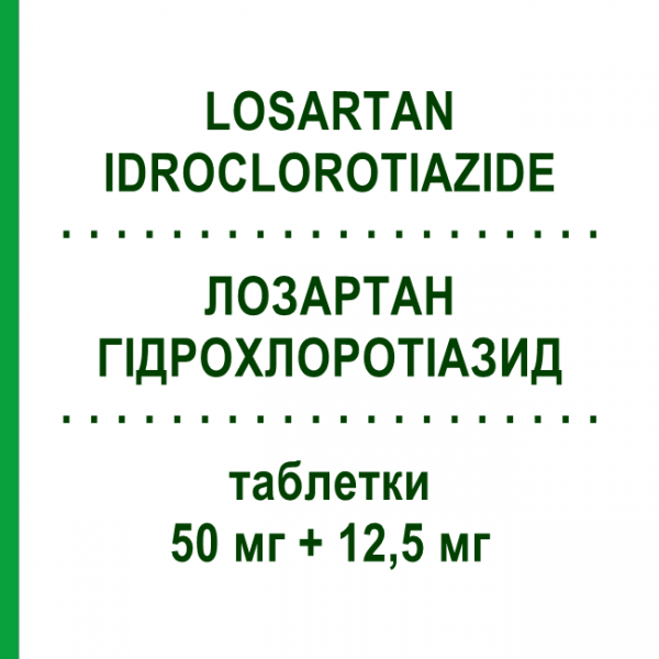 ЛОЗАРТАН ГІДРОХЛОРОТІАЗИД (LOSARTAN IDROCLOROTIAZIDE) 50 мг + 12,5 мг таблетки 28 шт - Лозартан, Діуретик TOWA PHARMACEUTICAL