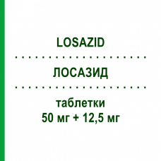 ЛОСАЗИД (LOSAZID) 50 мг + 12,5 мг таблетки 28 шт - Лозартан, Діуретик ALFASIGMA