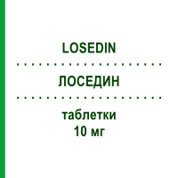 ЛОСЕДИН (LOSEDIN) 10 мг таблетки 14 шт - Амлодипин S.F.GROUP