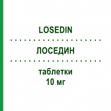 ЛОСЕДИН (LOSEDIN) 10 мг таблетки 14 шт - Амлодипин S.F.GROUP