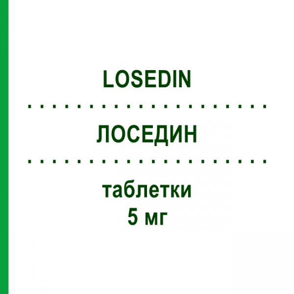 ЛОСЕДИН (LOSEDIN) 5 мг таблетки 28 шт - Амлодипин S.F.GROUP