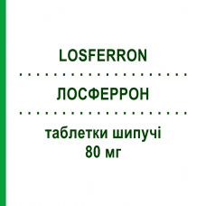 ЛОСФЕРРОН (LOSFERRON) 80 мг таблетки шипучие 30 шт - Железо (II) глюконат SPA (SOC.PRO.ANTIBIOTICI)