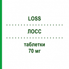 ЛОСС (LOSS) 70 мг таблетки 4 шт - Алендронова кислота SO.SE.PHARM