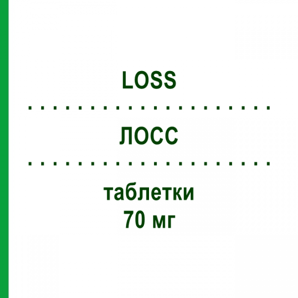 ЛОСС (LOSS) 70 мг таблетки 4 шт - Алендронова кислота SO.SE.PHARM