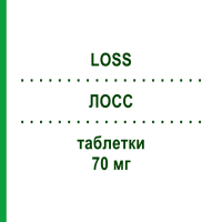 ЛОСС (LOSS) 70 мг таблетки 12 шт - Алендроновая кислота SO.SE.PHARM